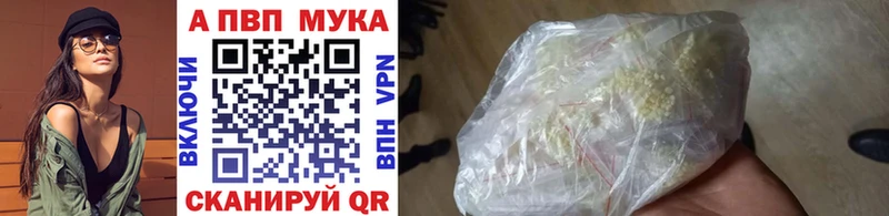 БУТИРАТ Майкоп