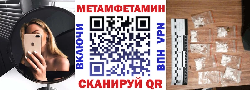 АМФ VHQ  хочу   Майкоп 