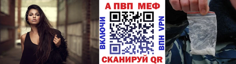 APVP Соль  ОМГ ОМГ ссылка  Майкоп 