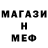 Метадон белоснежный Cadence Snider