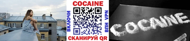 COCAIN Перу  где найти наркотики  Майкоп 
