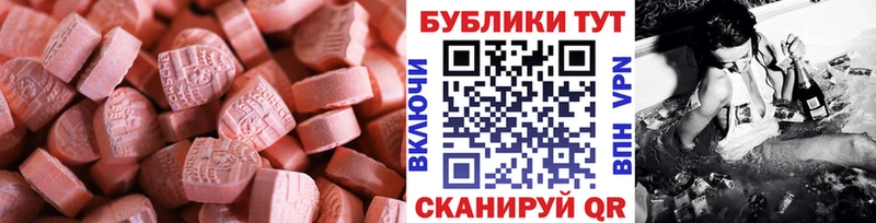 omg вход  Майкоп  ЭКСТАЗИ Philipp Plein 