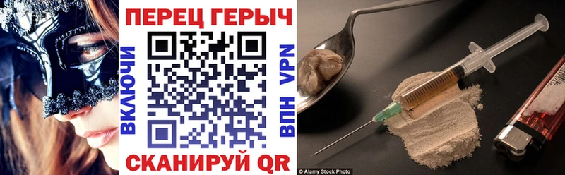 Героин хмурый  хочу   Майкоп 