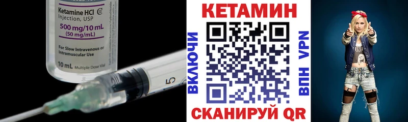КЕТАМИН VHQ  купить наркотик  Майкоп 