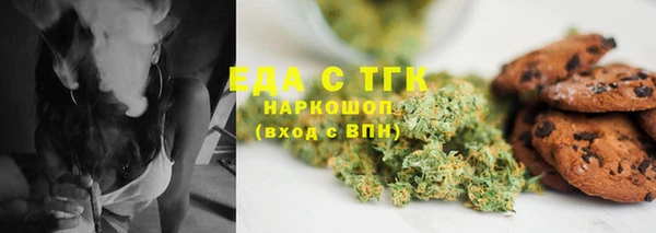 шишки Дмитров