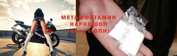 соль ск Ельня
