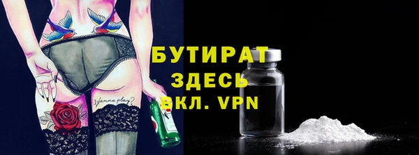 прущие крисы Елизово