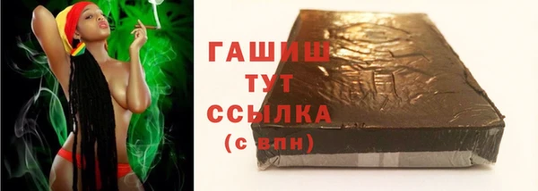 герыч Дмитриев