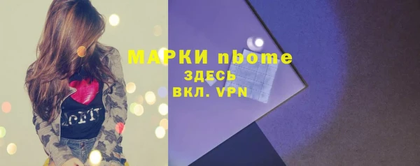 прущие крисы Елизово
