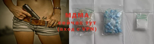 прущая мука Елабуга
