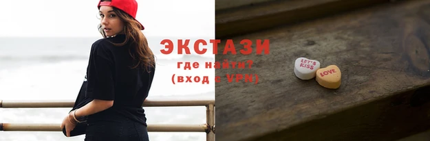 соль ск Ельня