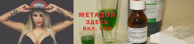 герыч Дмитриев