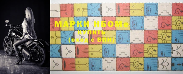 прущие крисы Елизово