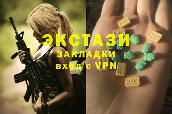 прущая мука Елабуга