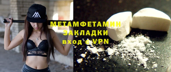 прущие крисы Елизово