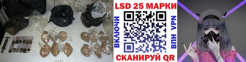 LSD-25 экстази ecstasy  Майкоп 