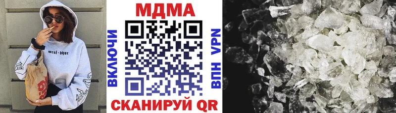 mega маркетплейс  даркнет сайт  Майкоп  MDMA crystal 