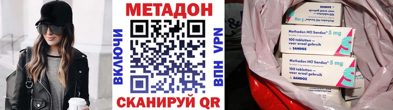 МЕТАДОН белоснежный  мега вход  Майкоп 