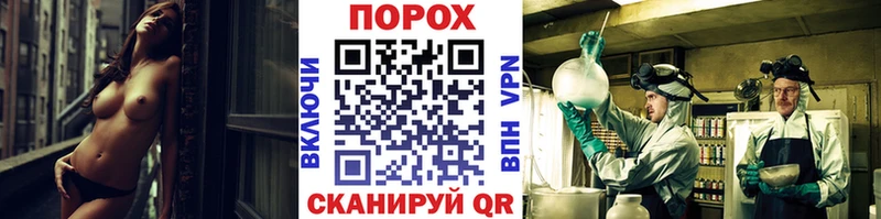 Первитин Декстрометамфетамин 99.9%  даркнет сайт  Майкоп 
